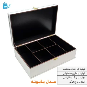 جعبه چوبی لوکس سفید طلایی مناسب هدیه طرح بابونه