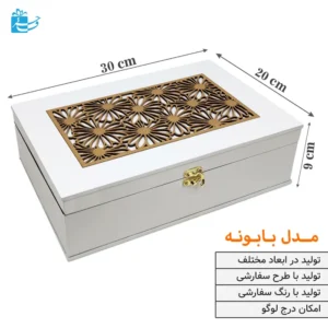 جعبه شیک چوبی سفید و طلایی با طراحی بابونه