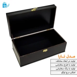 جعبه نفیس چوبی برای تی‌بگ و دمنوش با طرح تارا