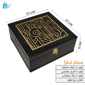 جعبه شیک چوبی برای هدیه با رنگ مشکی و طلایی طرح تارا