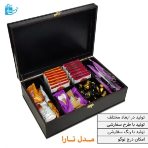 جعبه چوبی لوکس ویژه تنقلات طرح تارا