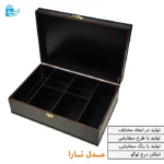 جعبه چوبی نفیس برای تنقلات با طرح تارا