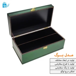 جعبه چوبی لوکس دستمال کاغذی طرح برگ سبز و طلایی