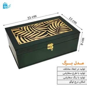 جعبه دستمال کاغذی چوبی سبز و طلایی با طرح برگ
