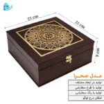 جعبه چوبی مربع قهوه‌ای براق طرح صحرا | ترکیبی از هنر و سادگی
