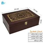 جعبه چوبی بزرگ طرح صحرا | جلوه‌ای فاخر و چشم‌نواز