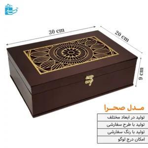 جعبه چوبی بزرگ طرح صحرا | جلوه‌ای فاخر و چشم‌نواز