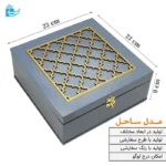 جعبه چوبی مربع لوکس طرح ساحل | انتخابی خاص برای هدیه