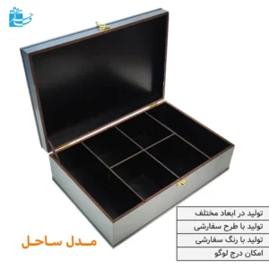 جعبه چوبی نقره‌ای لوکس سایز بزرگ طرح ساحل | جلوه‌ای فاخر و آرامش‌بخش