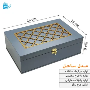 جعبه چوبی نقره‌ای لوکس سایز بزرگ طرح ساحل | سادگی لوکس و چشم‌نواز