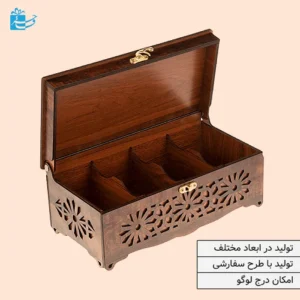 جعبه پذیرایی چوبی طرح آنتیک کلاسیک
