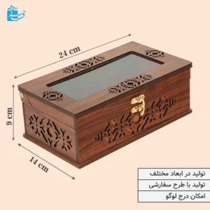 جعبه چوبی ام‌دی‌اف درب شیشه‌ای طراحی ساده و شیک