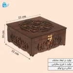 جعبه چوبی شیک مناسب هدیه