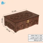 جعبه پذیرایی و هدیه کشو دار-کدBF005G