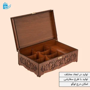 جعبه پذیرایی و هدیه کشو دار-کدBF005G