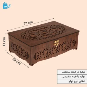 جعبه پذیرایی و هدیه کشو دار-کدBF005G