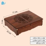جعبه چوبی دو درب – مناسب پذیرایی