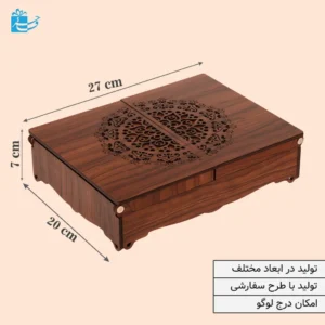 جعبه چوبی دو درب – مناسب پذیرایی