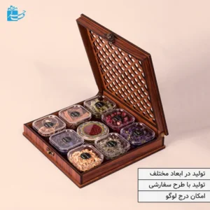 جعبه چوبی پذیرایی مشبک BF007G