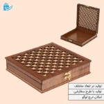 جعبه چوبی پذیرایی مشبک BF007G
