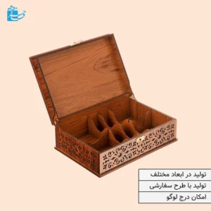 جعبه پذیرایی BF014G – چوبی با طرح کاشی