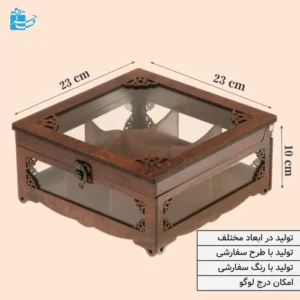 جعبه پذیرایی ام دی اف بدنه شیشه ای مربع-کدBF017G