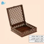 جعبه چوبی طرح مشبک – شیک و مناسب