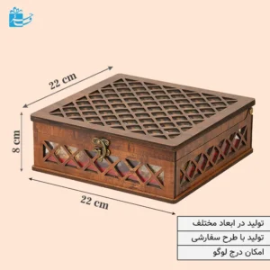 جعبه چوبی طرح مشبک – شیک و مناسب