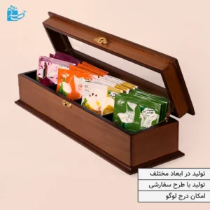 جعبه چوبی فانتزی مخصوص دمنوش و تی‌بگ – کد BT002