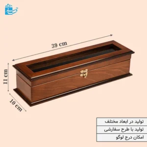 جعبه چوبی مخصوص دمنوش و تی بگ