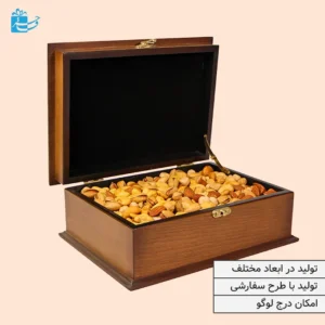 جعبه پذیرایی چوبی پنج‌خانه، مناسب چیدمان پذیرایی