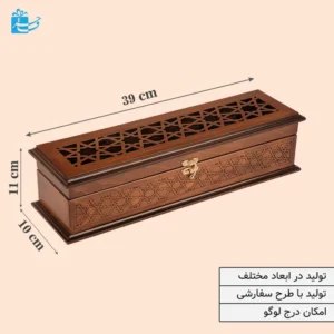 جعبه پذیرایی چوبی تک‌ردیف ۴ خانه طرح خاطره