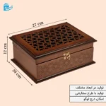 جعبه پذیرایی چوبی ۵ خانه با طراحی مشبک و طرح خاطره