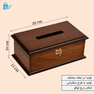 جعبه دستمال کاغذی کلاسیک-کدBT029