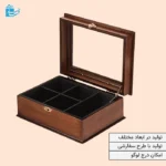 جعبه پذیرایی چوبی کلاسیک ۵ خانه با درب شیشه‌ای شفاف – BT030