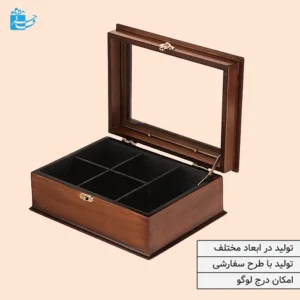 جعبه پذیرایی چوبی کلاسیک ۵ خانه با درب شیشه‌ای شفاف – BT030