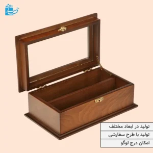 جعبه چوبی ساده دو خانه با درب شیشه ای-BT043