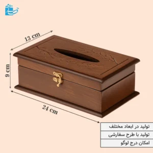جعبه دستمال کاغذی نقش خزان و طراحی دکوراتیو
