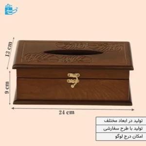 جعبه چوبی دستمال کاغذی طرح پتوس با طراحی شیک