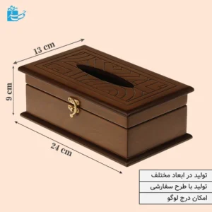 جعبه چوبی دستمال کاغذی طرح روبیک – کد BT048
