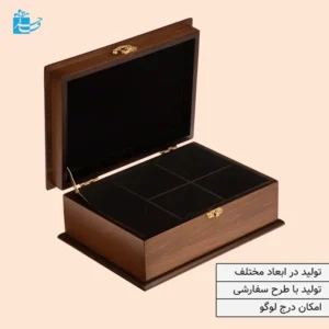 جعبه پذیرایی چوب راش با طرح خزان، مناسب پذیرایی