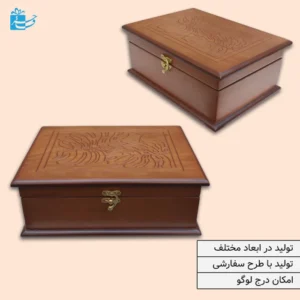 جعبه پذیرایی چوبی با طرح پتوس، مناسب چیدمان پذیرایی