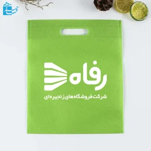 ساک دستی بدون کاست دسته موزی سبز با چاپ سفید