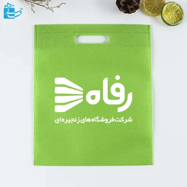 ساک دستی بدون کاست دسته موزی سبز با چاپ سفید