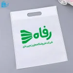 ساک دستی فلت بگ دسته موزی سفید ابعاد 45×35