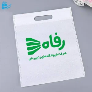 ساک دستی فلت بگ دسته موزی سفید ابعاد 45×35