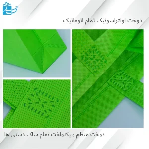 تولید ساک دستی باکس بگ سبز با کیفیت تضمینی