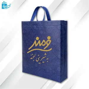 ساک پارچه ای باکس بگ طرح ترمه سورمه ای سایز بزرگ