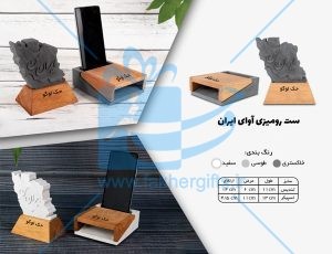 ست تبلیغاتی رومیزی تندیس ایران و اسپیکر جاموبایلی مدل آوای ایران-2737-2