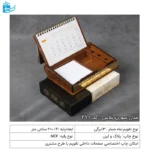 تقویم رومیزی 1405 پایه چوبی با یادداشت و جعبه
